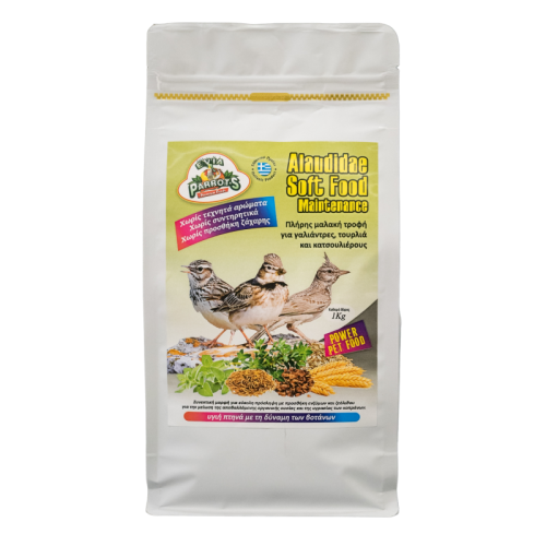Evia Parrots® Alaudidae Soft Food aintenance