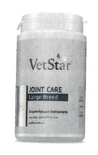 VetStar® Joint Care Large Breed