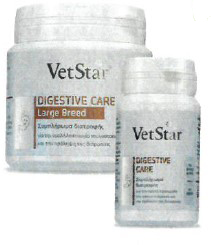 VetStar® Digestive Care Large Breed