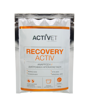 Activet® Recoveryactiv