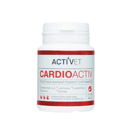 Activet® Cardioactiv